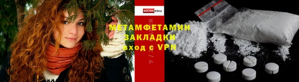 MDMA Premium VHQ Балахна