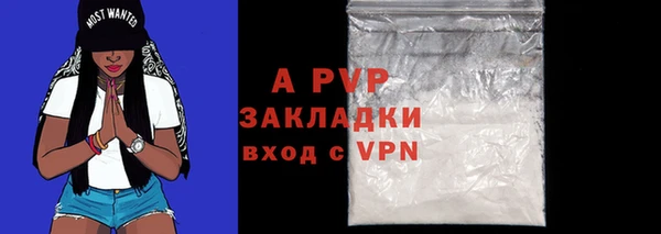 MDMA Premium VHQ Балахна